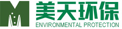 东莞市美天环保科技有限公司